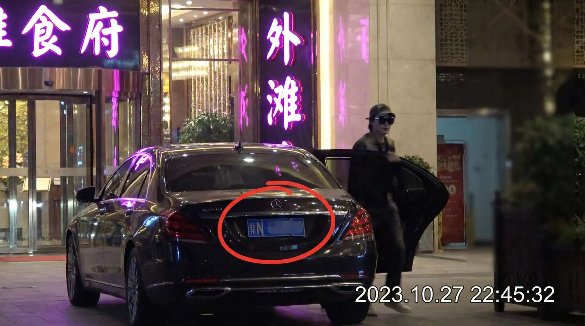 尤物小说 - 豪车餐厅外偷拍